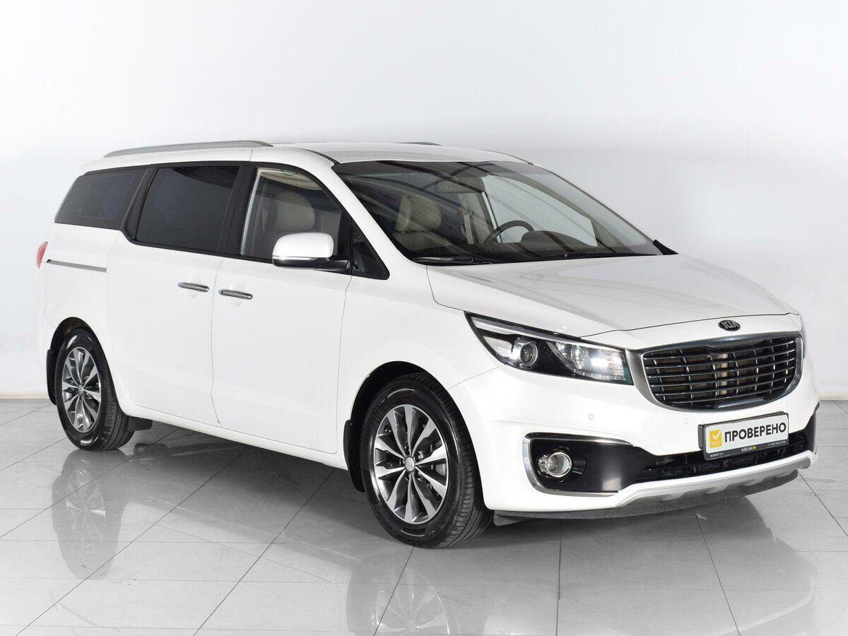 Kia Carnival 2017