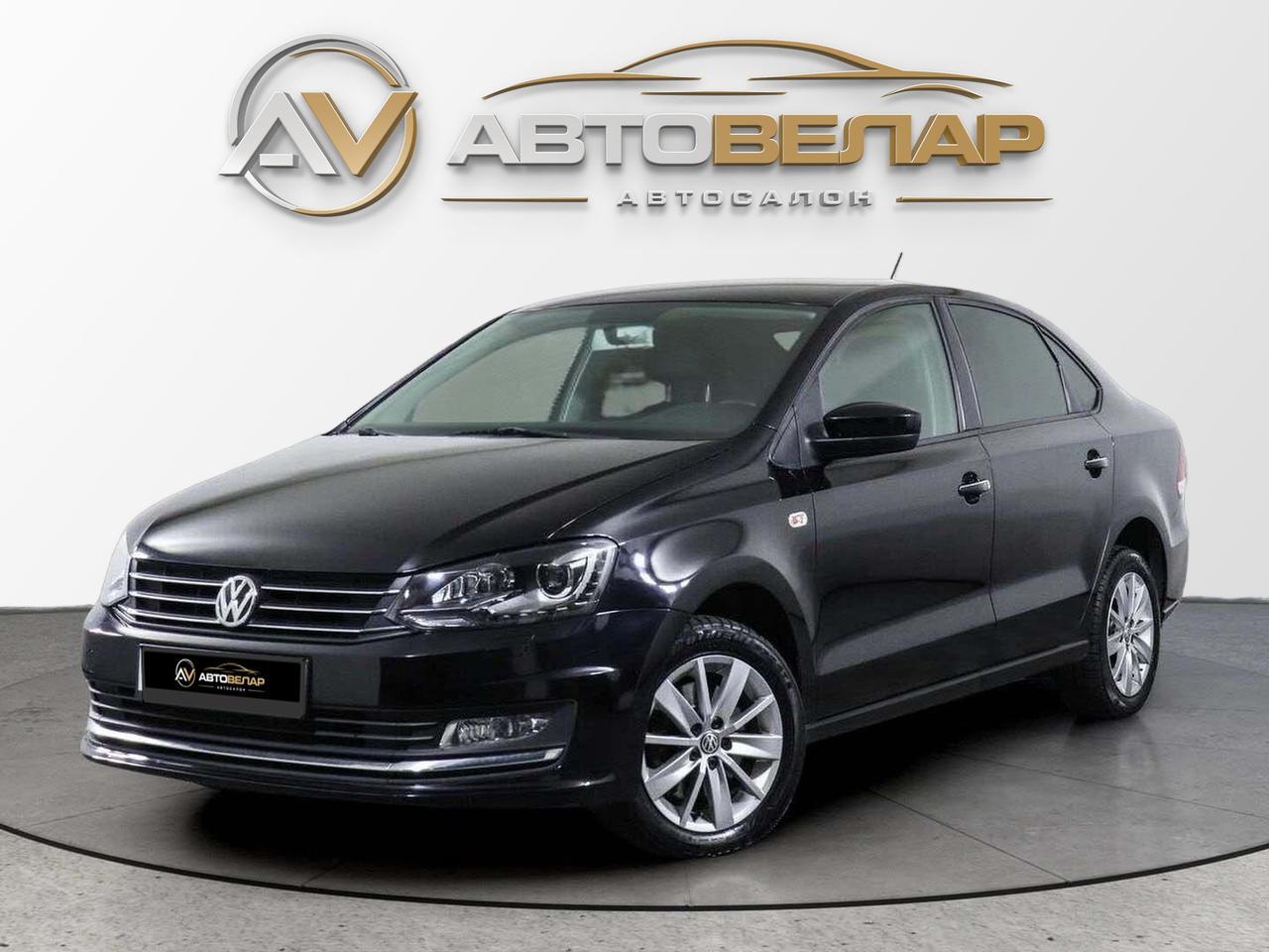 Volkswagen Polo 2020