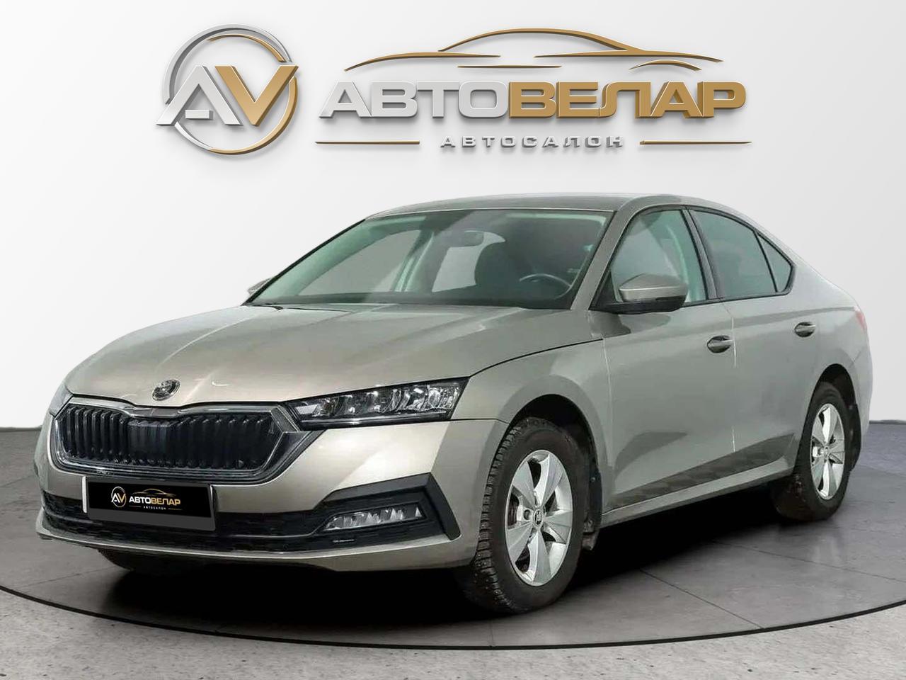 Skoda Octavia 2020
