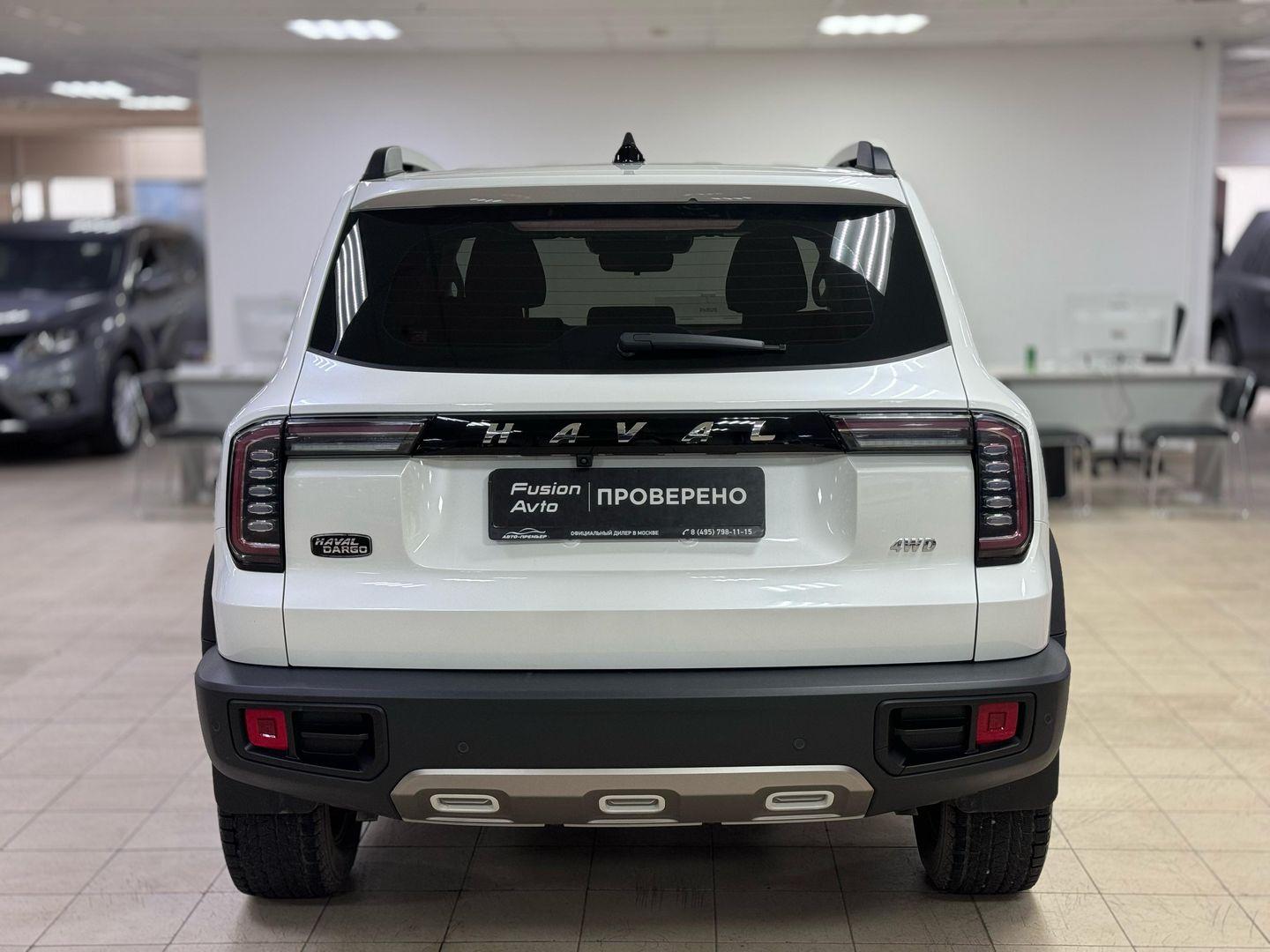 Haval Dargo
