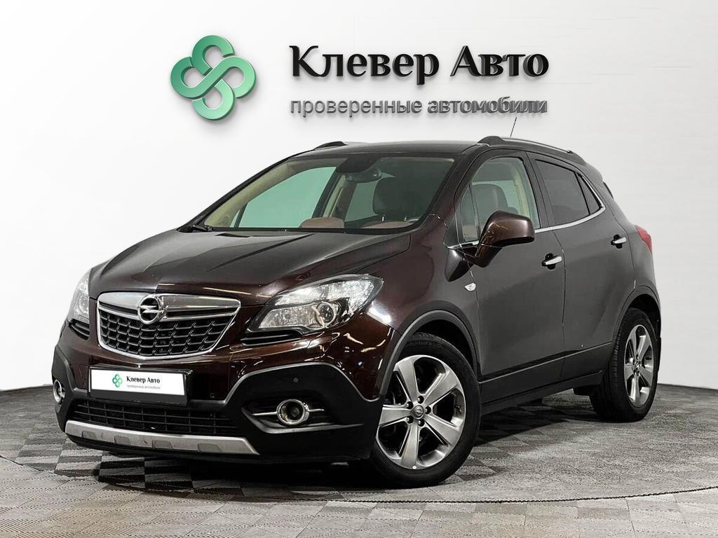 Offer image