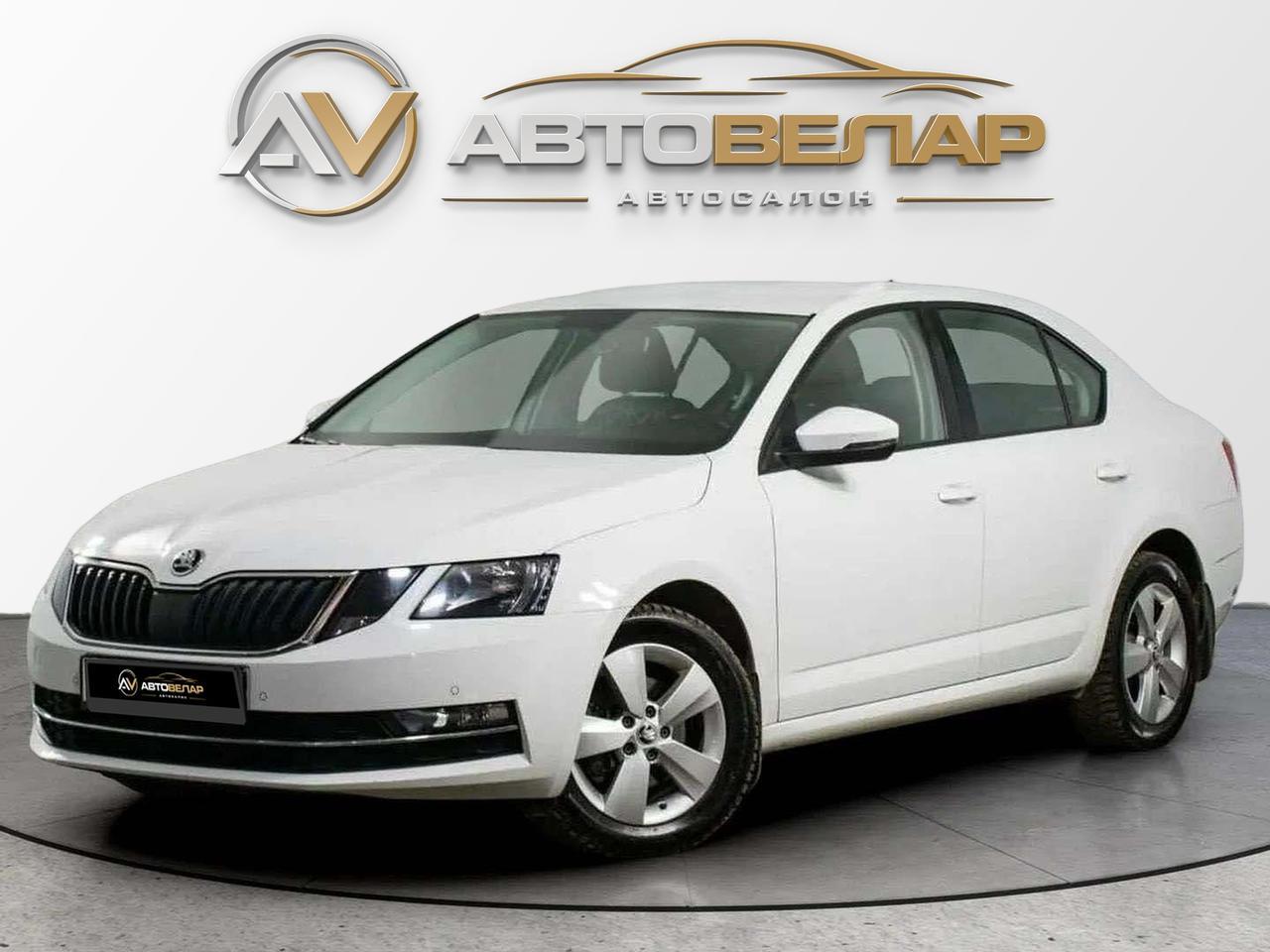 Skoda Octavia 2020