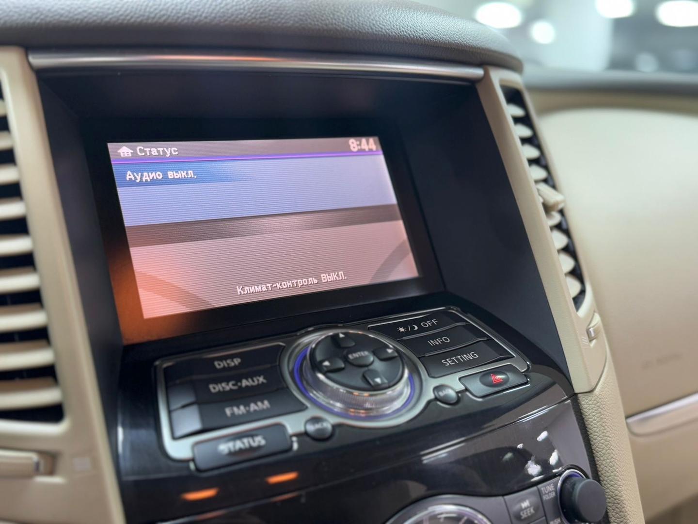 Infiniti FX