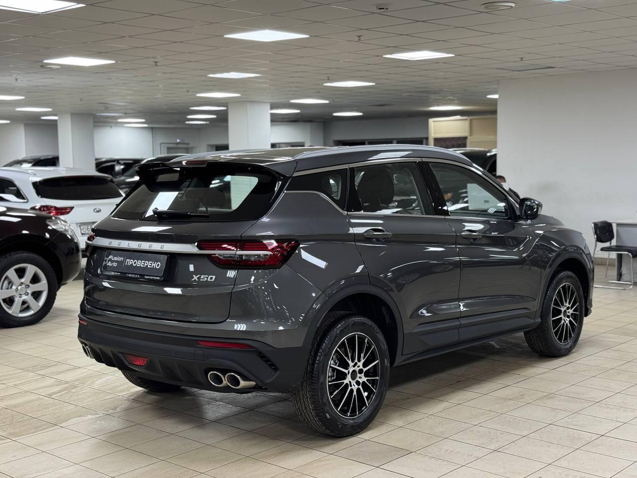Belgee X50