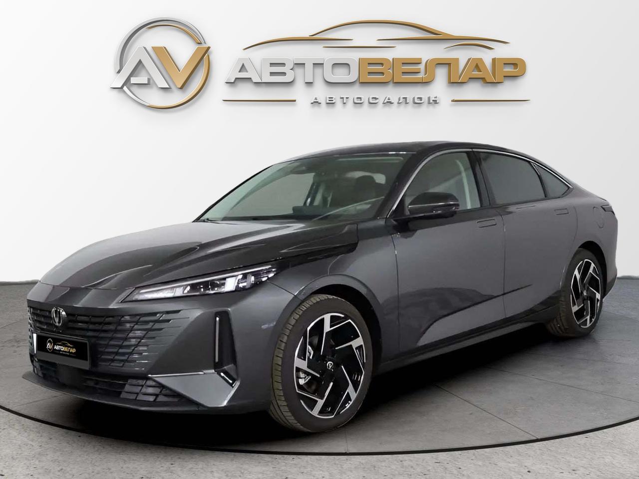 Changan Lamore 2023