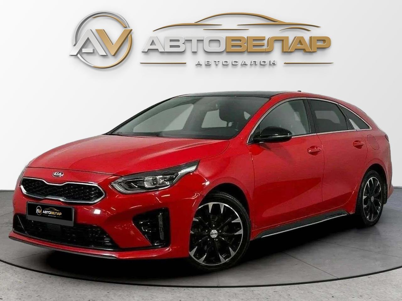 Kia Proceed 2021