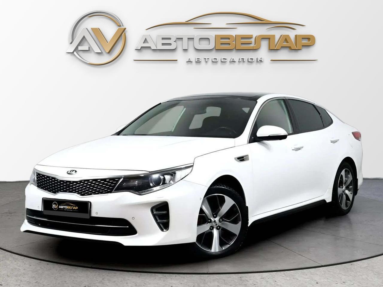 Kia Optima 2018