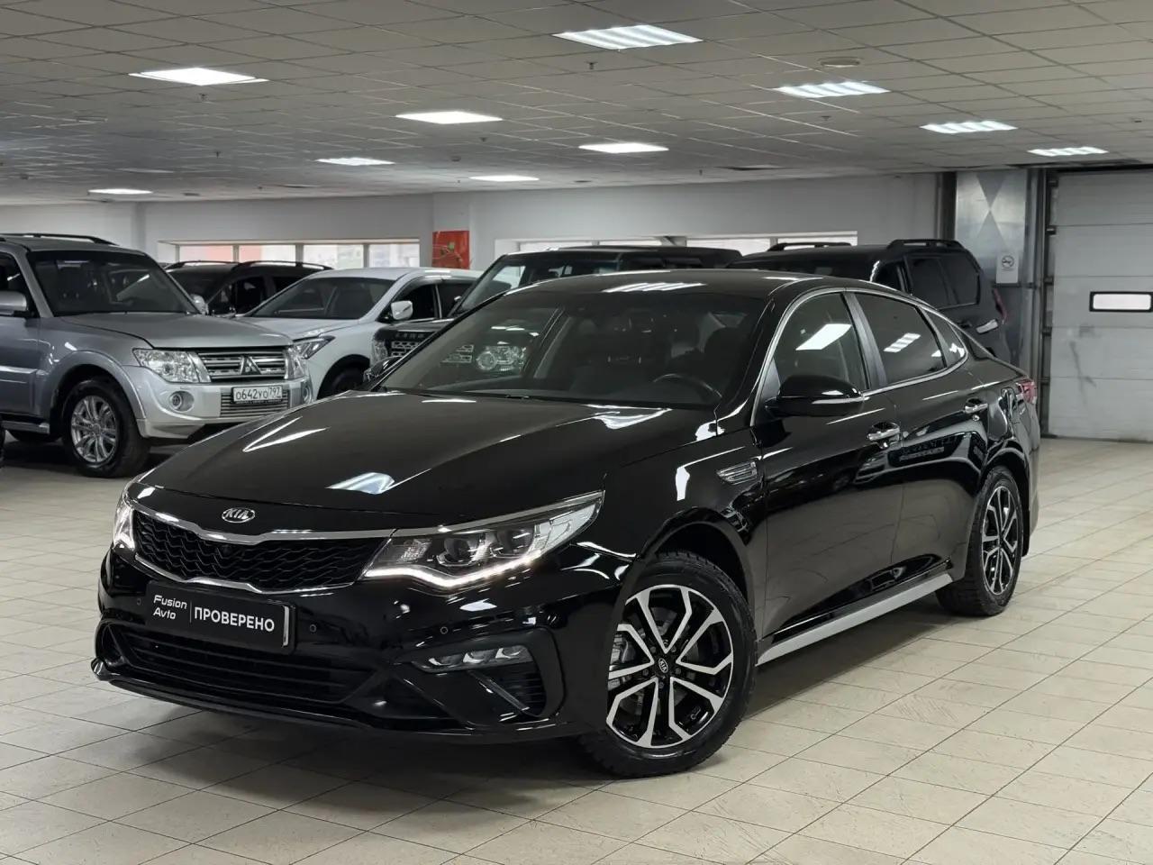 Kia Optima
