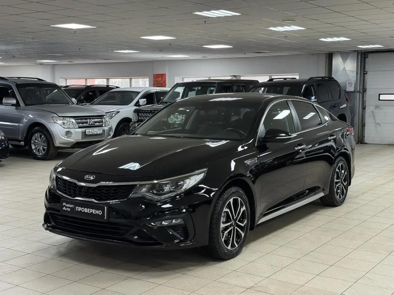 Kia Optima