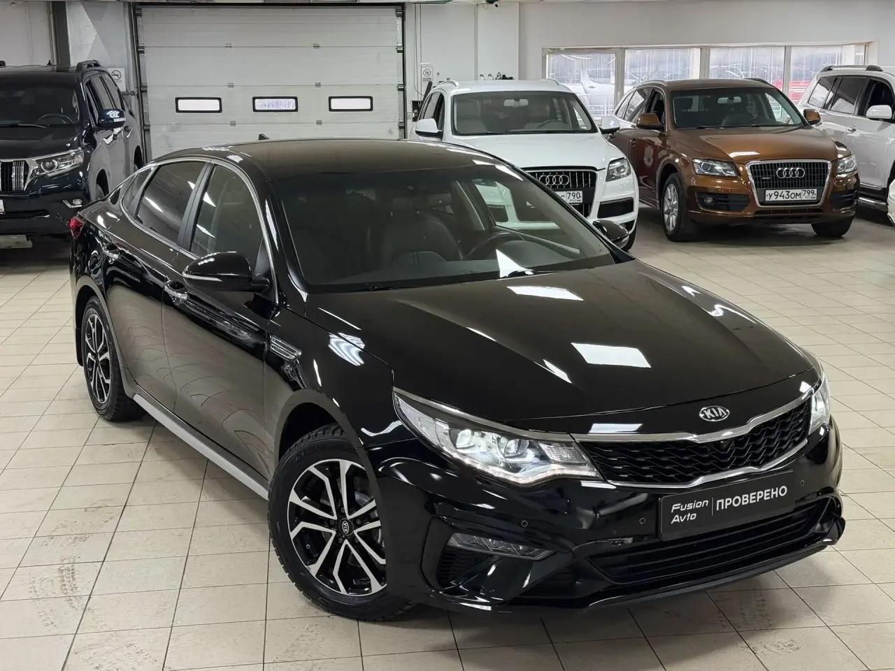 Kia Optima