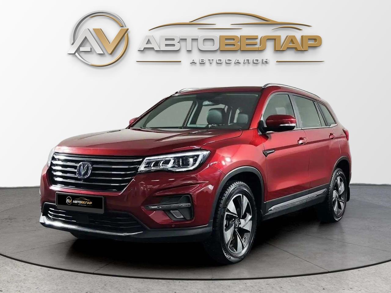 Changan CS75 2021