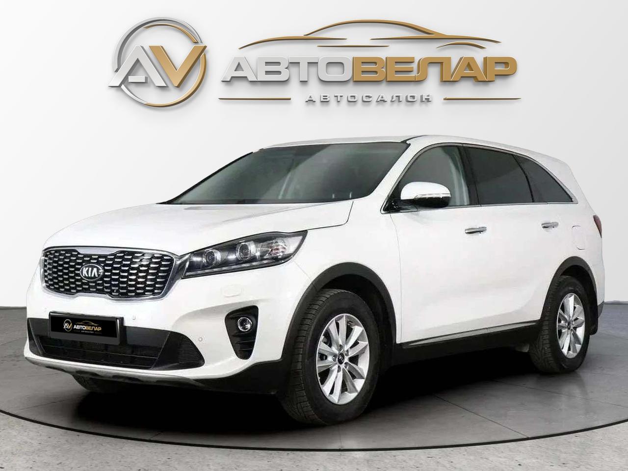 Kia Sorento 2019