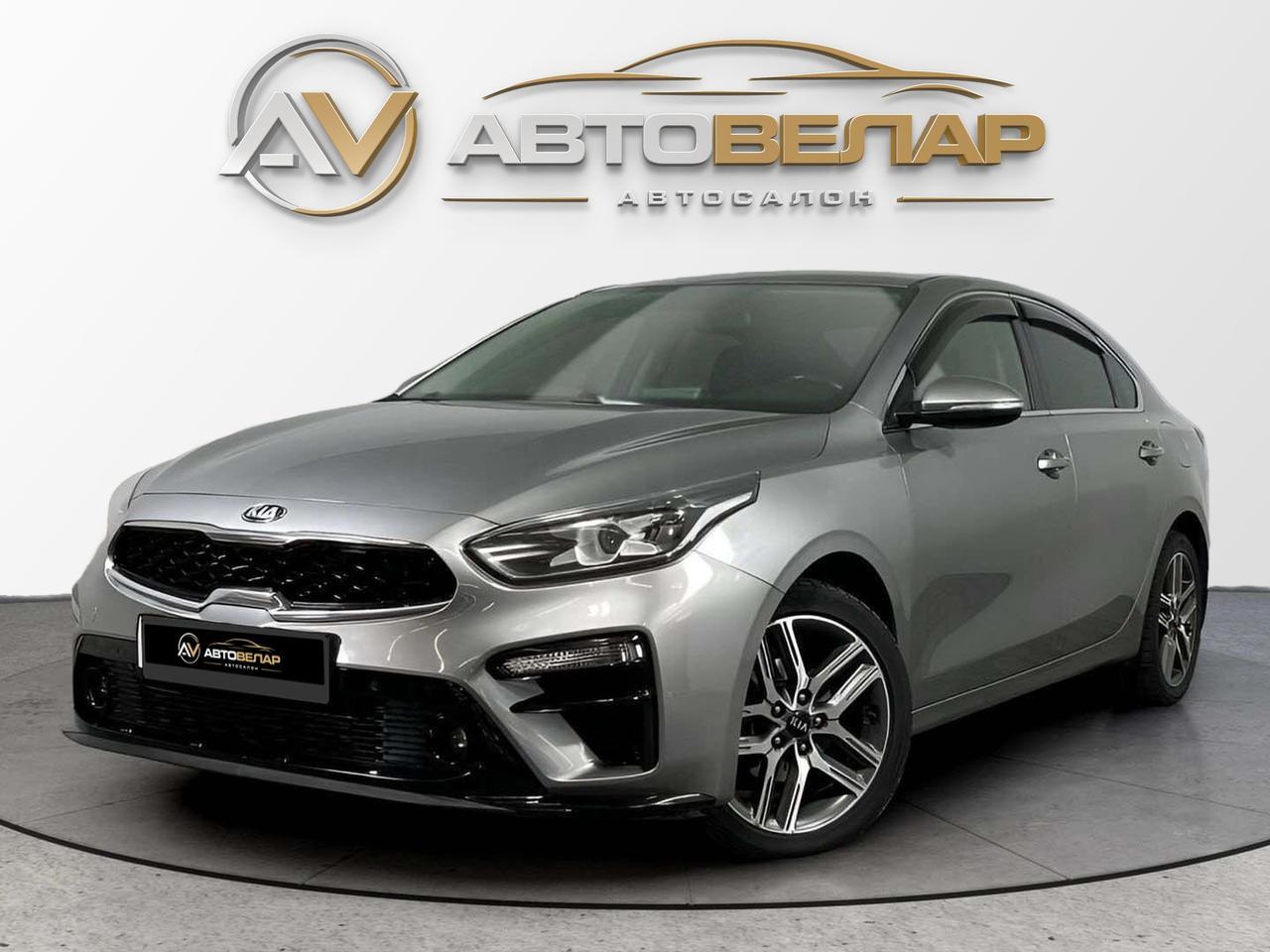 Kia Cerato 2018
