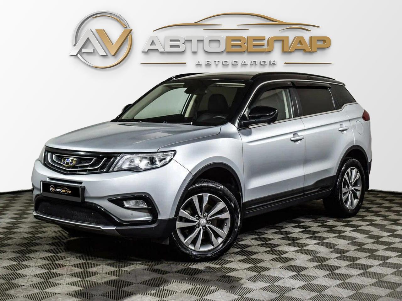 Geely Atlas 2021