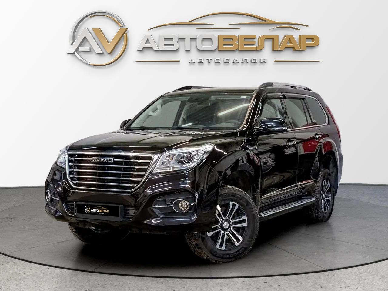 Haval H9 2021