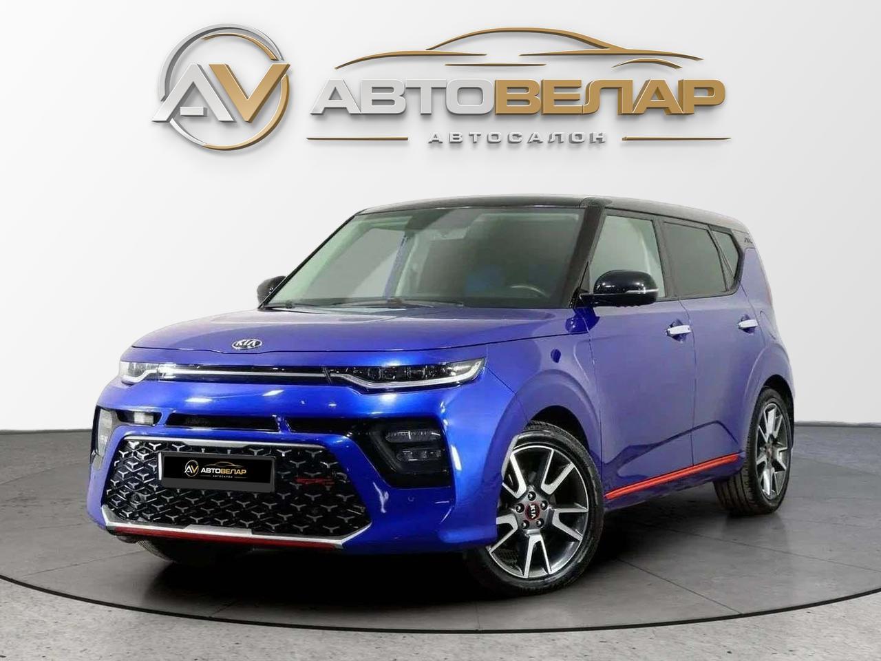 Kia Soul 2020