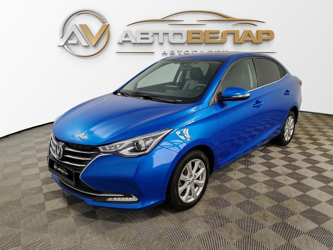 Changan Alsvin 2023