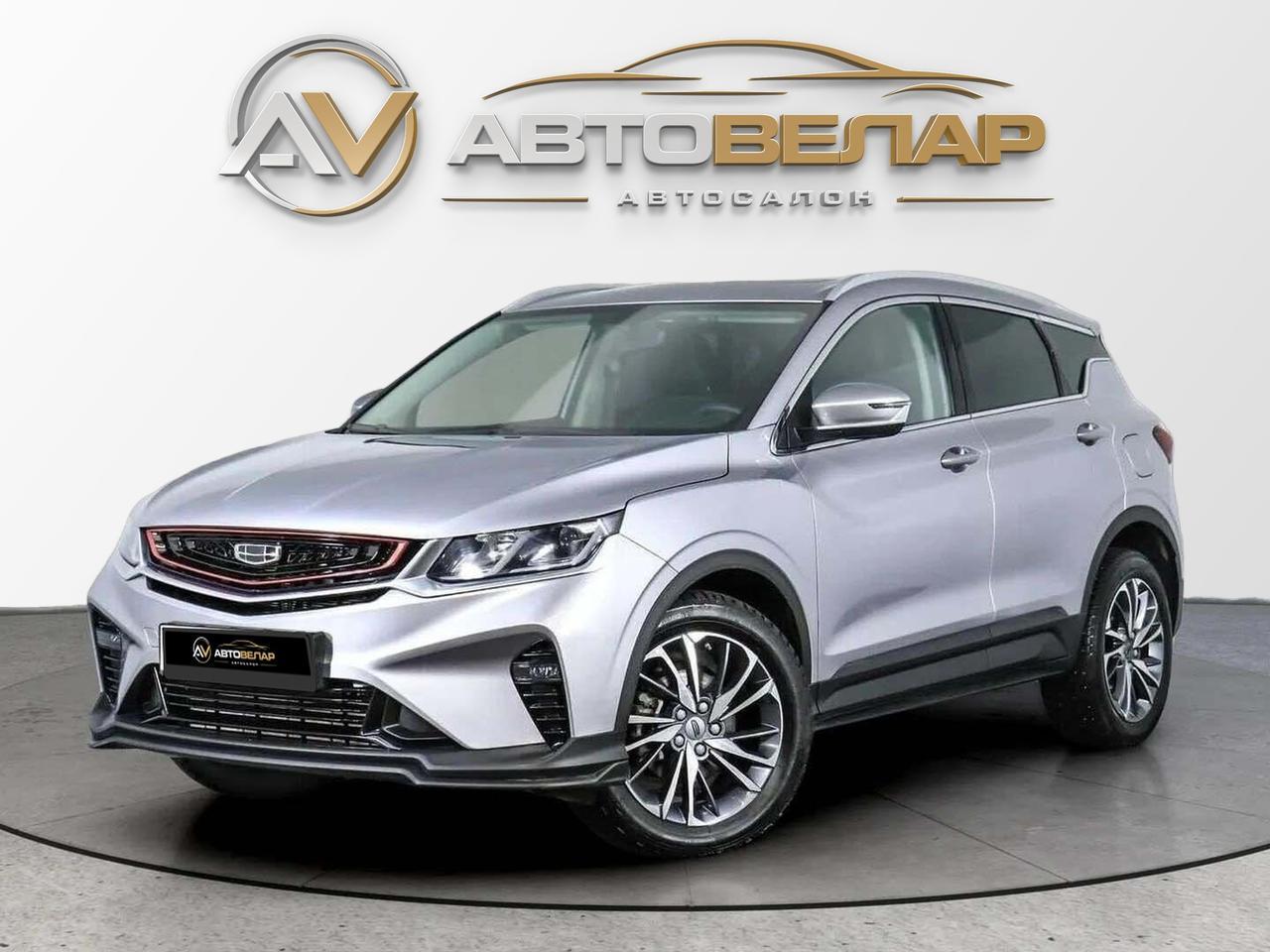 Geely Coolray 2020