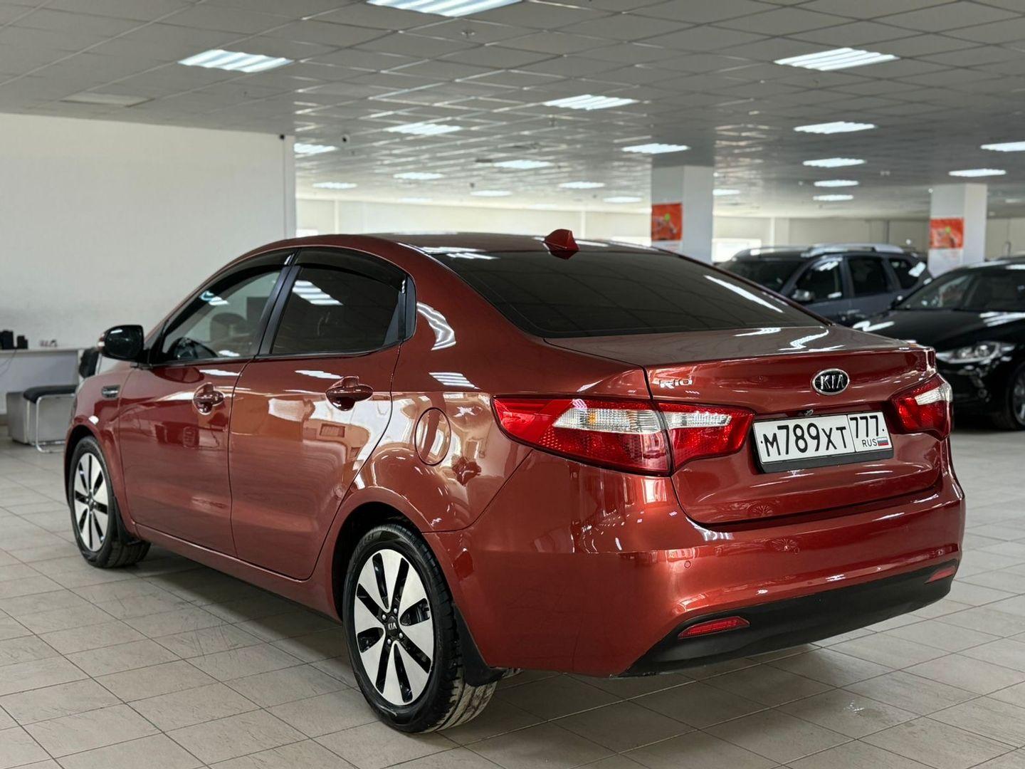 Kia Rio