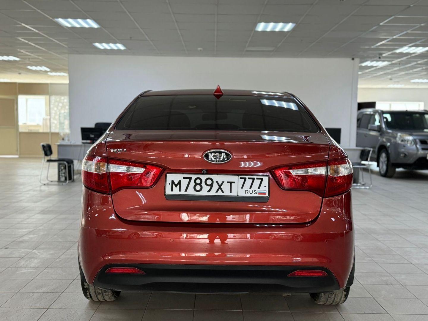 Kia Rio