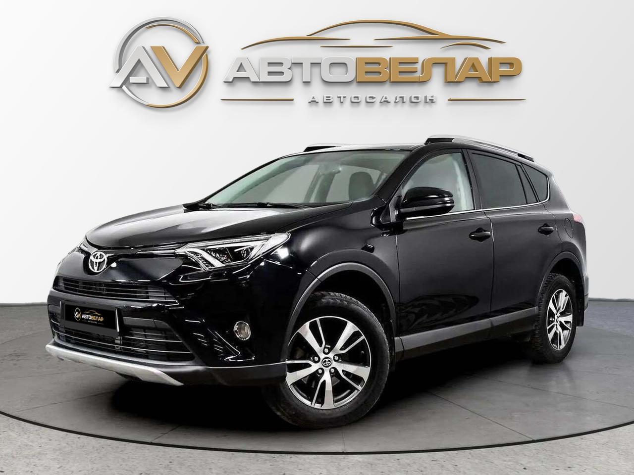 Toyota RAV4 2019