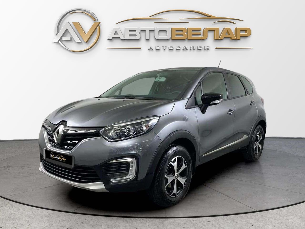 Renault Kaptur 2022