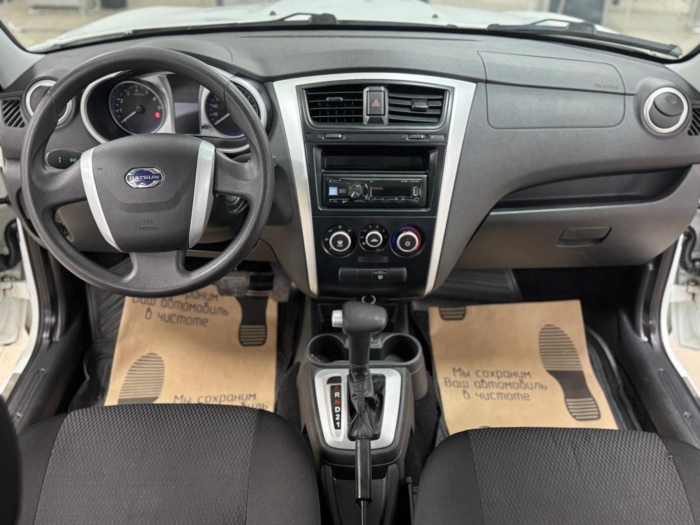Datsun mi-DO