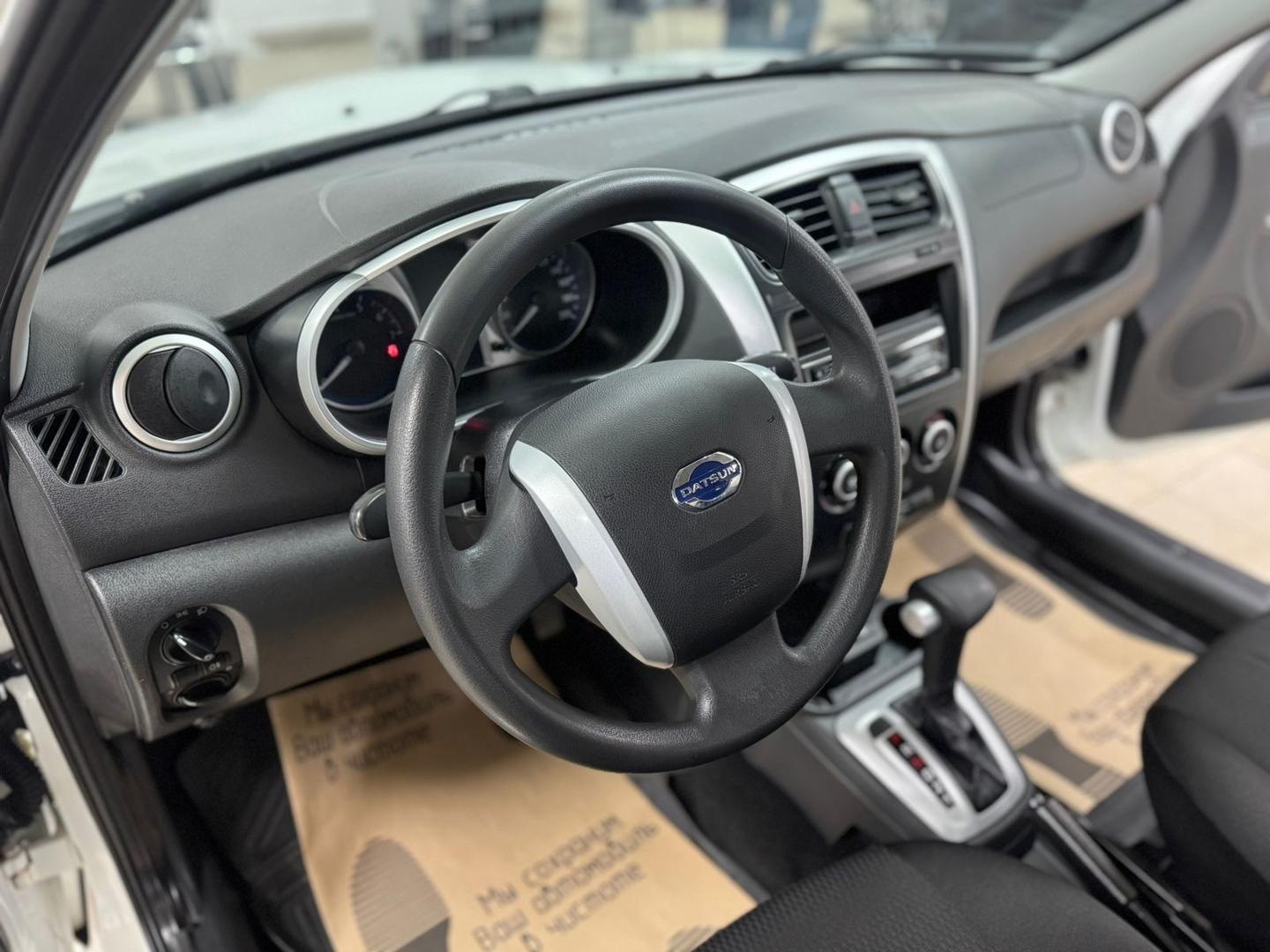 Datsun mi-DO
