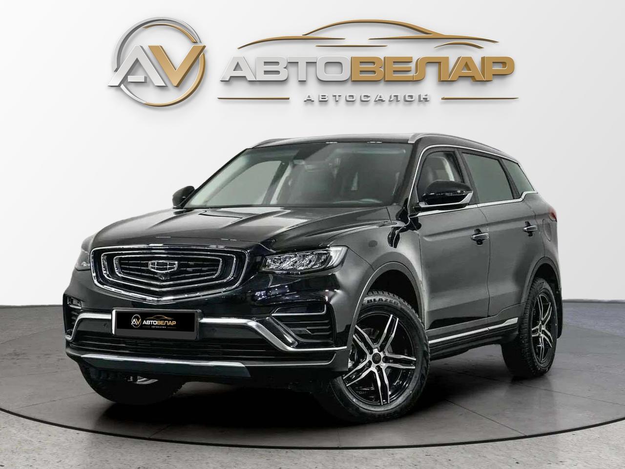 Geely Atlas Pro 2023
