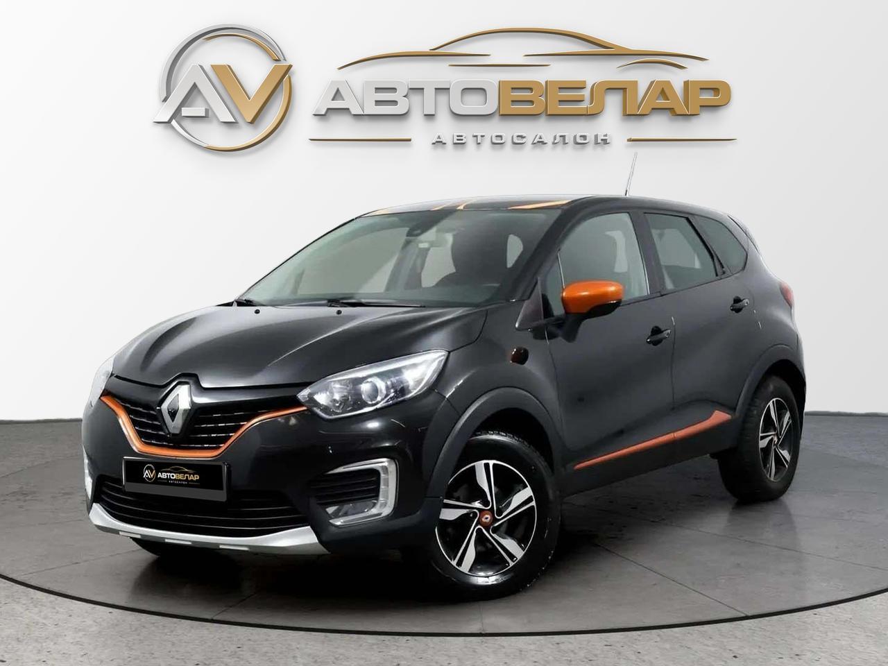 Renault Kaptur 2020