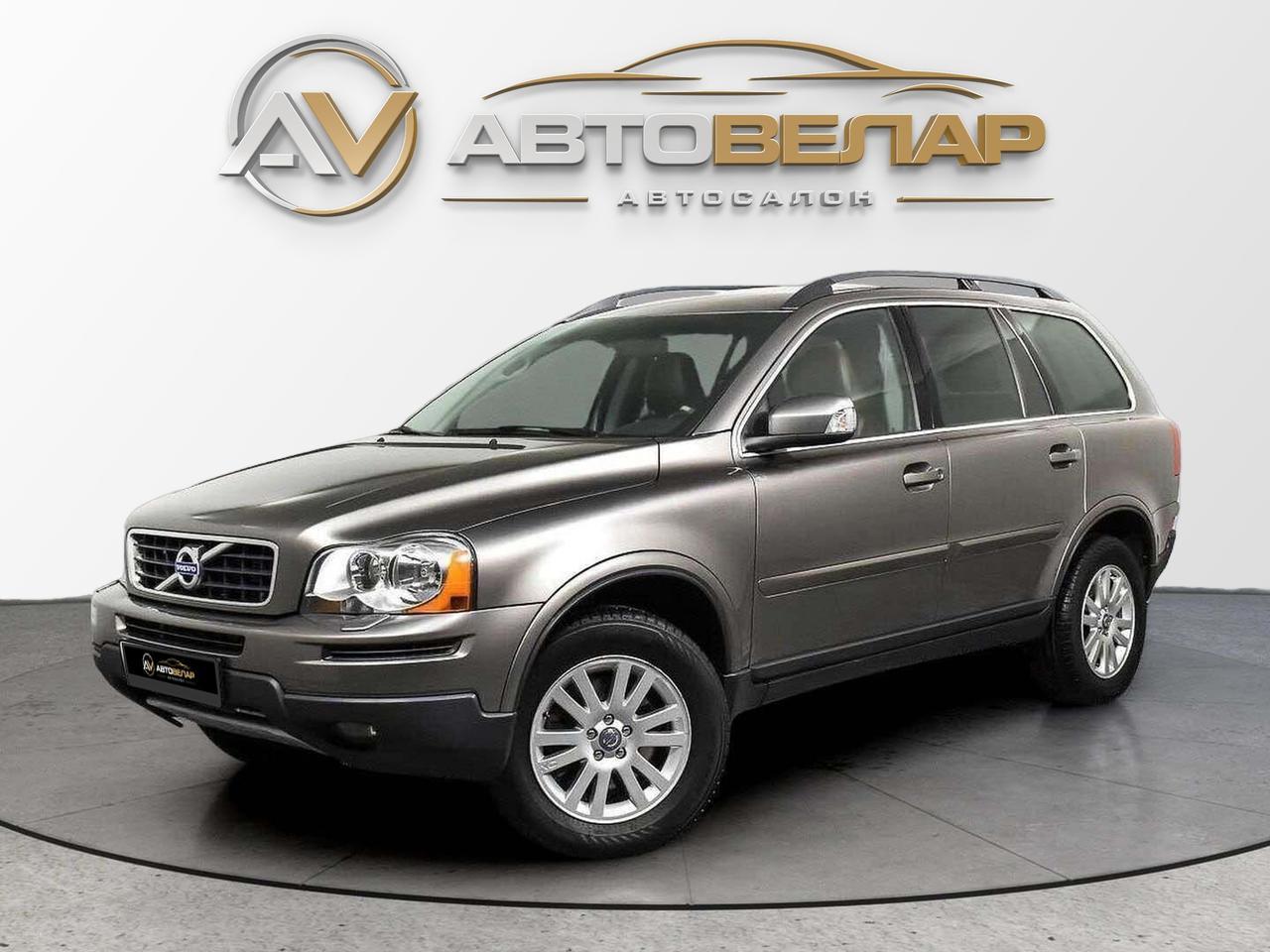 Volvo XC90 2010