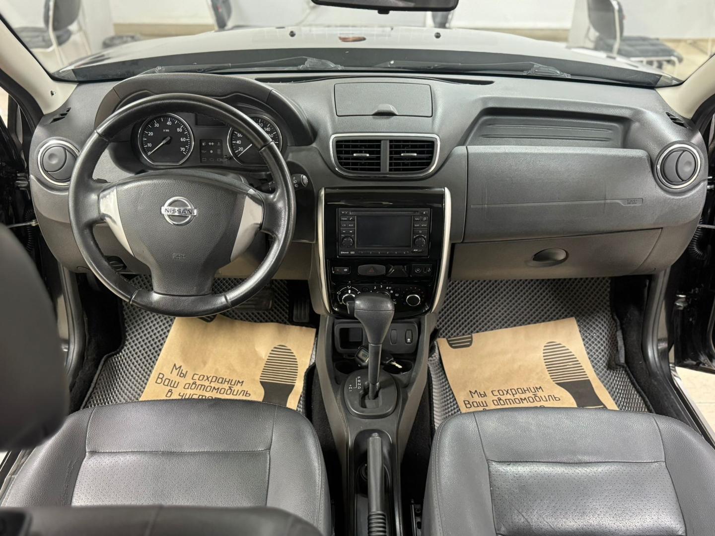 Nissan Terrano