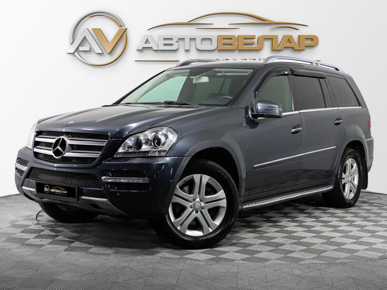 Mercedes-Benz GL-Класс 2010