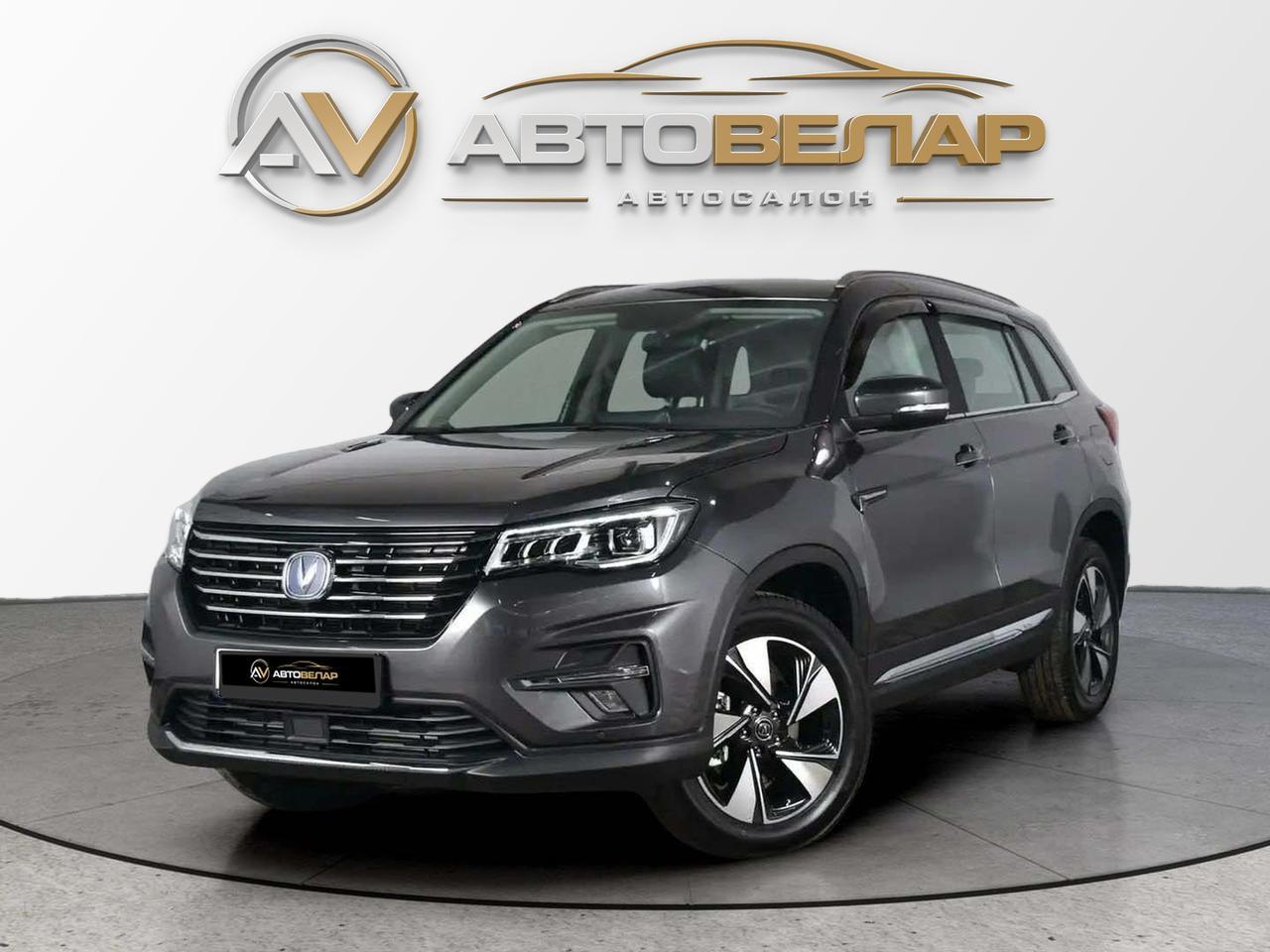 Changan CS75 2021