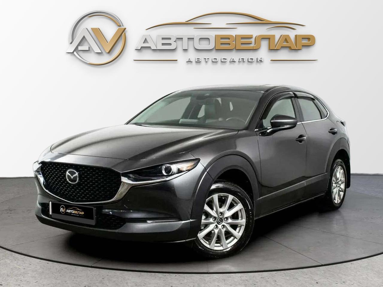 Mazda CX-30 2021