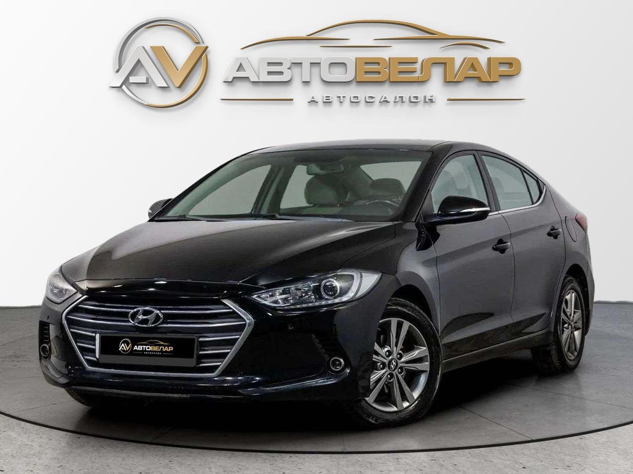 Hyundai Elantra 2017