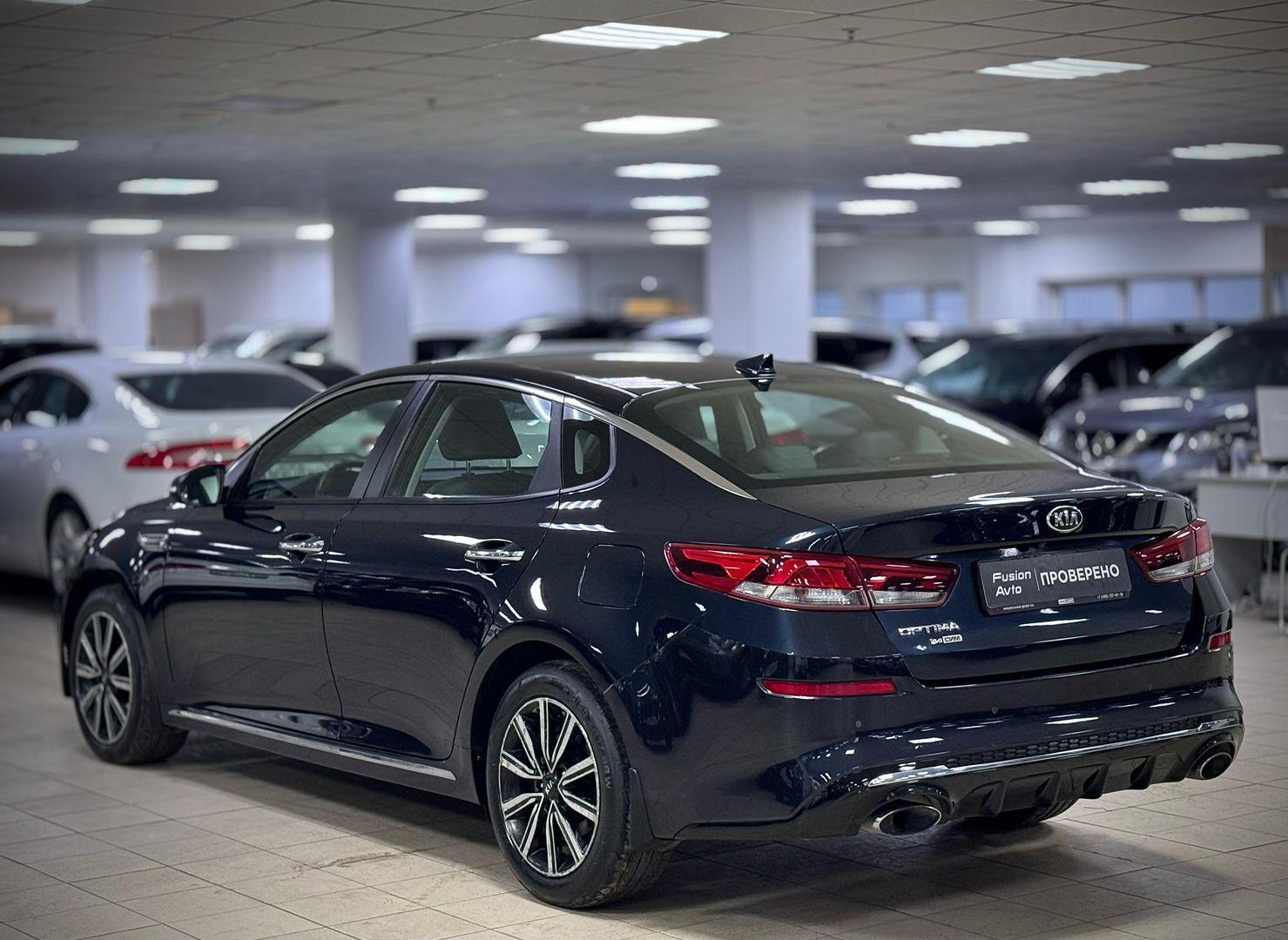 Kia Optima