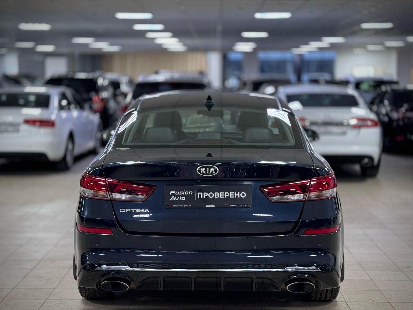 Kia Optima