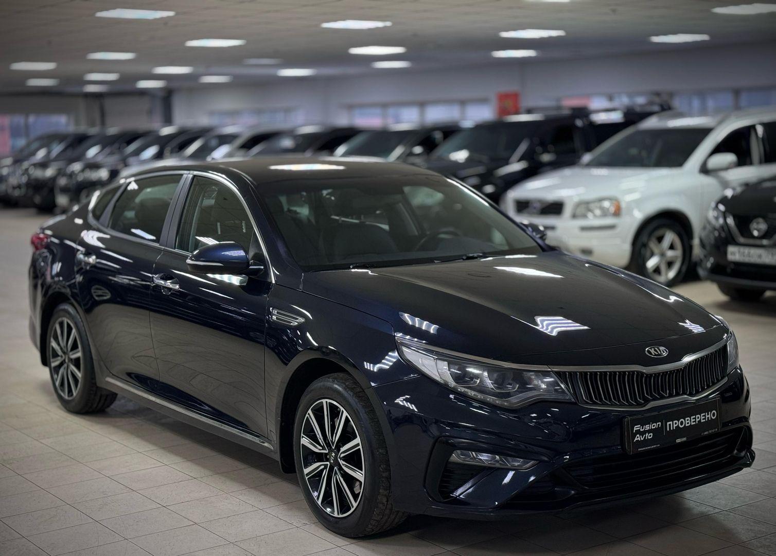 Kia Optima