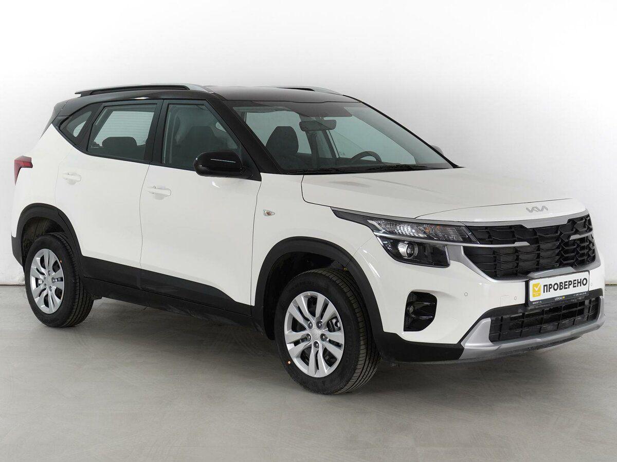 Kia Seltos 2023