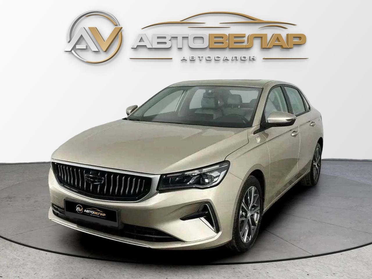 Geely Emgrand 2023