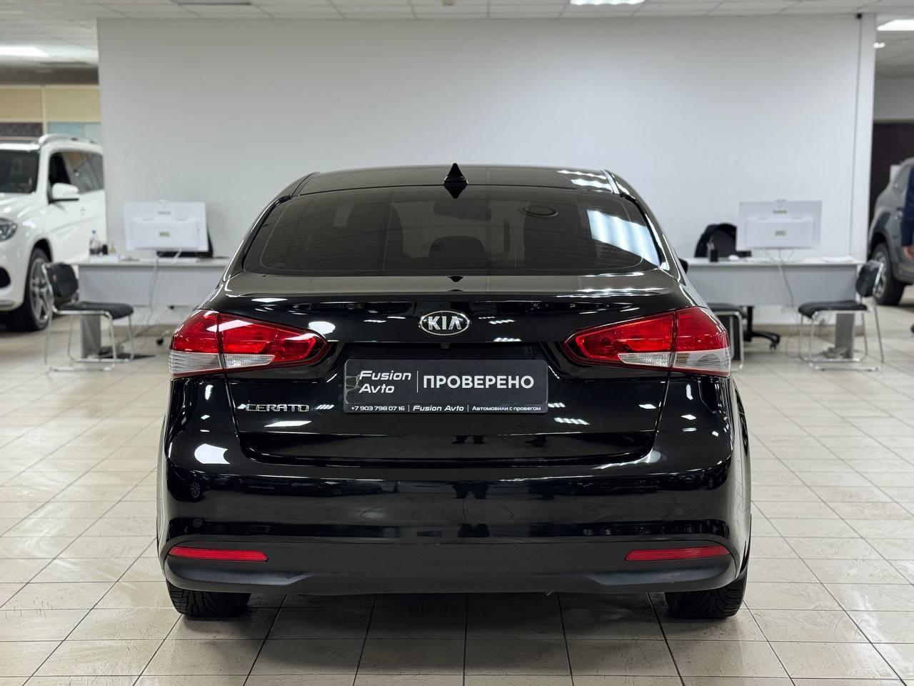 Kia Cerato