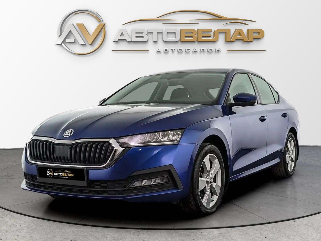 Skoda Octavia 2020