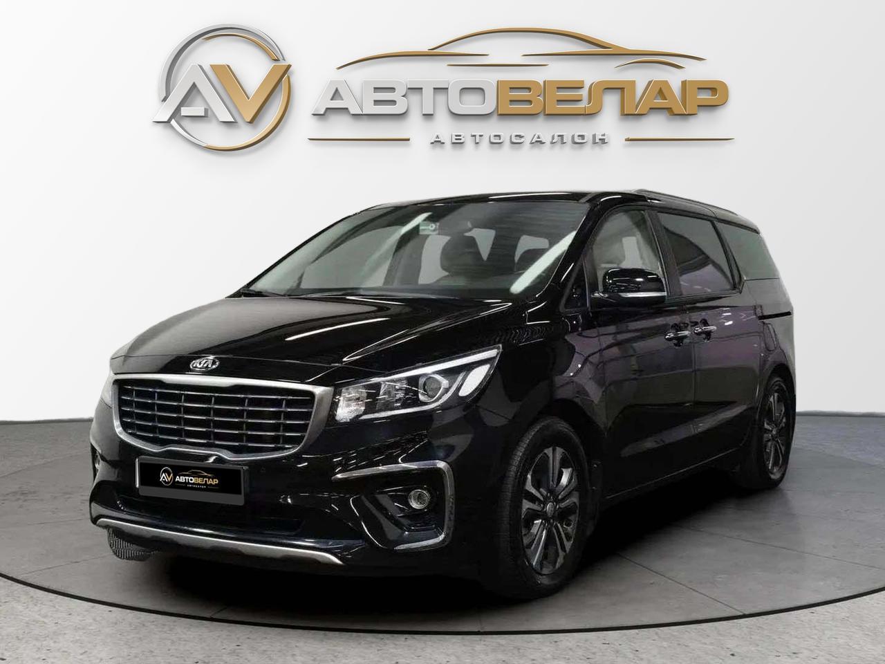 Kia Carnival 2017