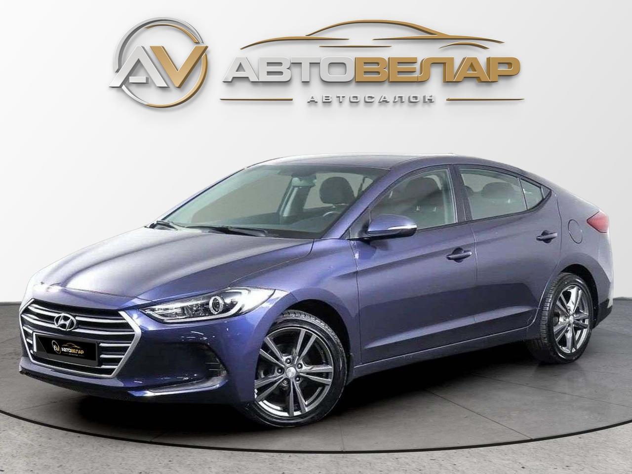Hyundai Elantra 2016