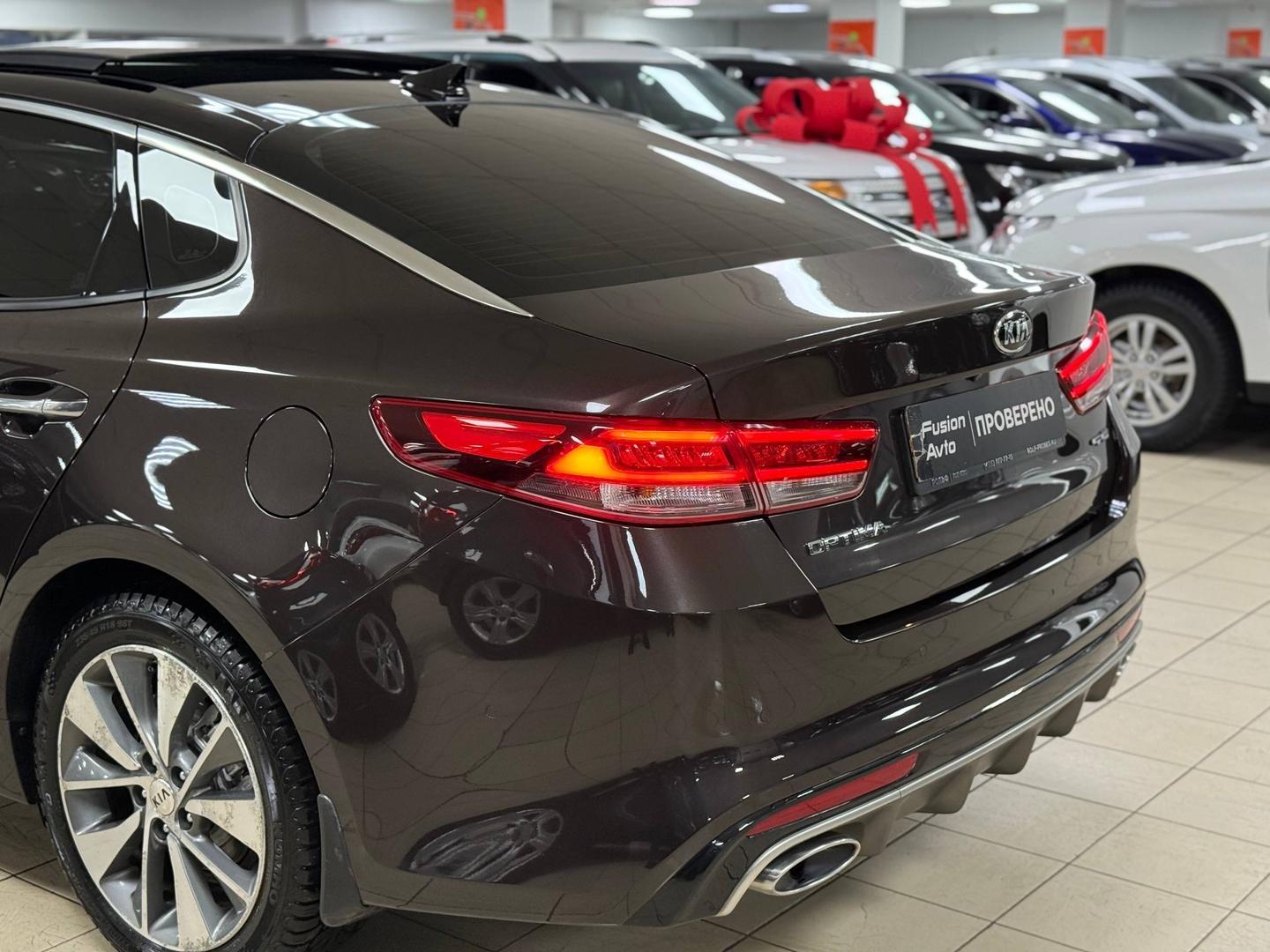 Kia Optima