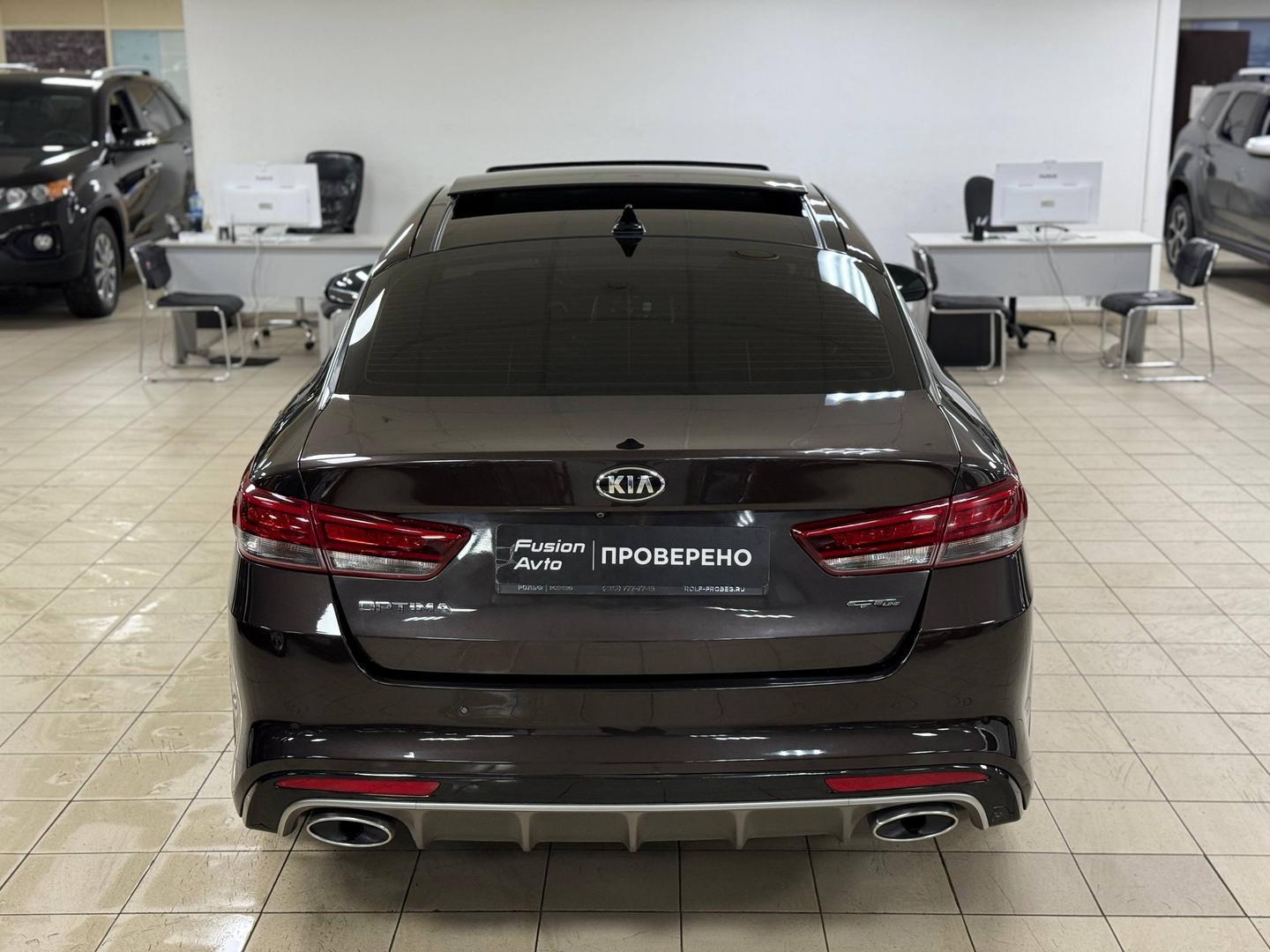 Kia Optima