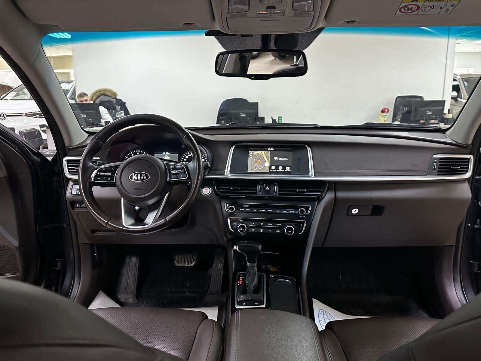 Kia Optima