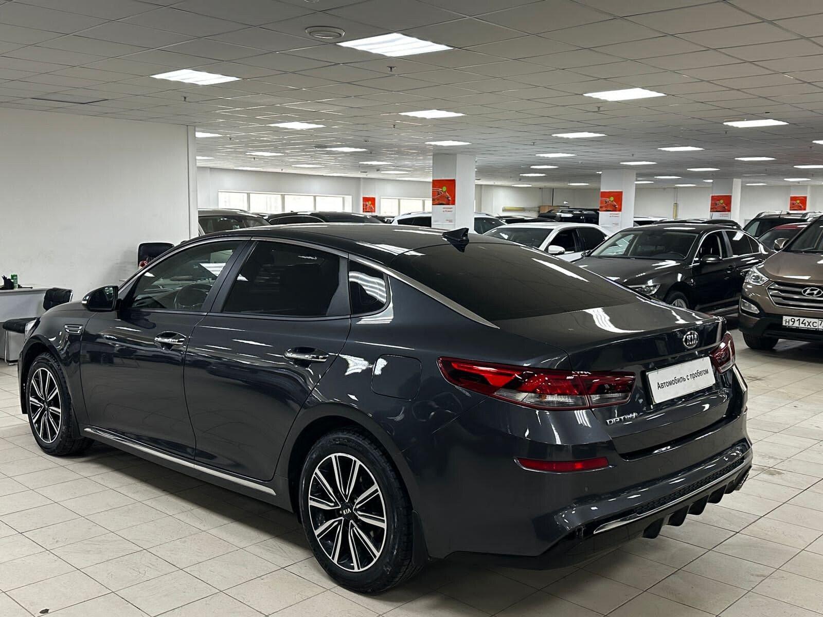Kia Optima