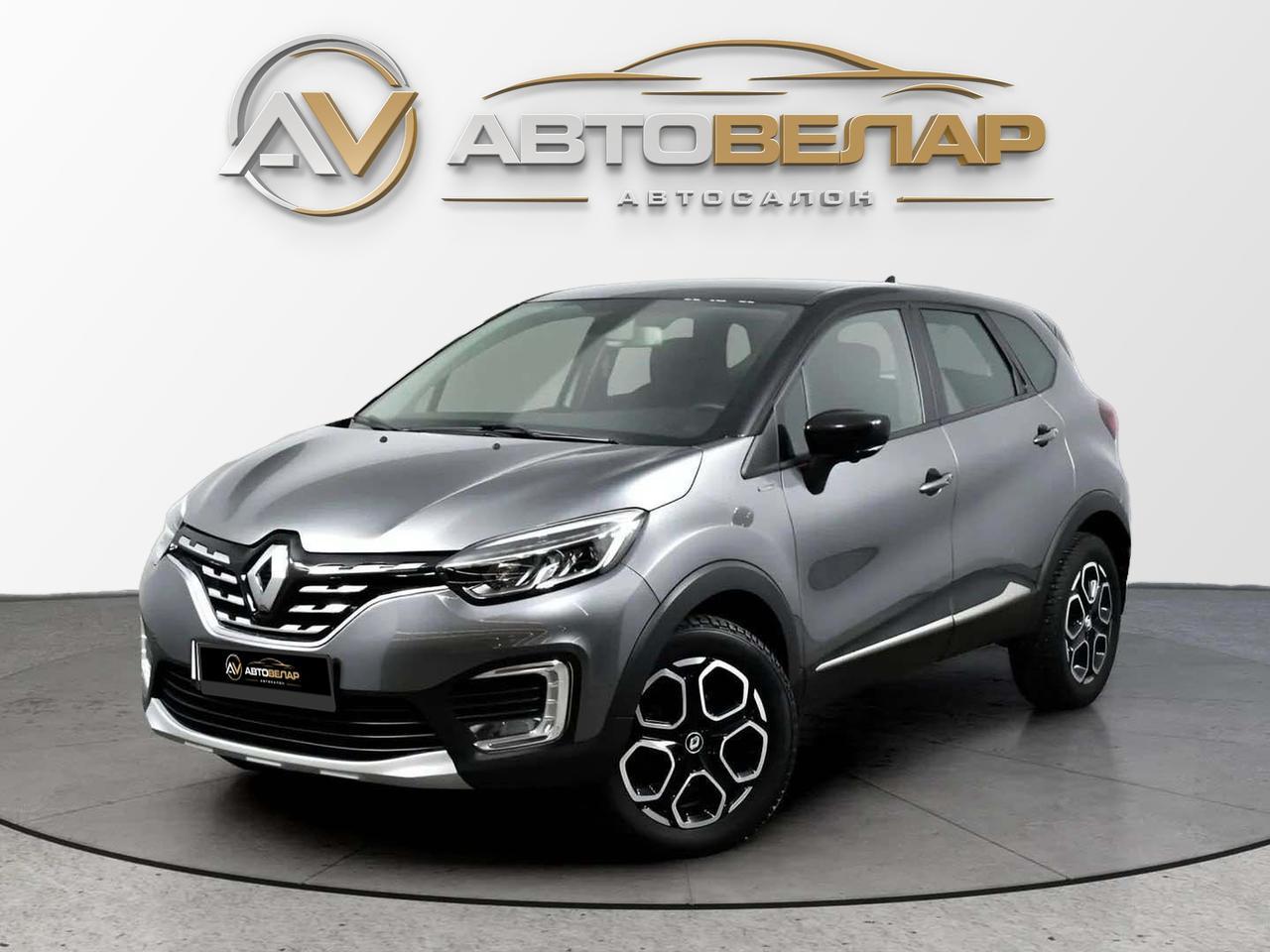 Renault Kaptur 2022